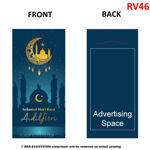 Picture of Customize Print Money Packet [Raya Edition - Vertical]