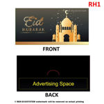 Picture of Customize Print Money Packet [Raya Edition - Horizontal]