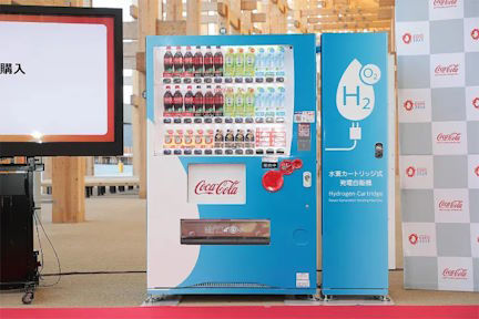 Picture of Coca-Cola’s new hydrogen-powered vending machine doesn’t need a power outlet